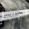 ECHO CS-2511WES Sugihara Pro Lam 10"[25cm] Post Morticer 1/4 .050 60 drive links - Image 2
