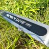 [S4-28] 234FB4 Tsumura Light Bar Black Edition 28"[71cm] 3/8 .063[1.6mm] 91 drive links - Image 4