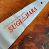 [FITS STIHL ONLY] SL2A-4P30-A Sugihara Tough Carver R7 Tip 12"[30cm] 1/4 .043 64 drive links