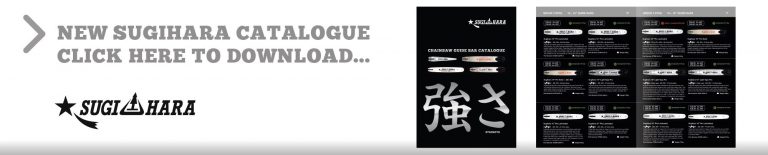 sugihara catalogue